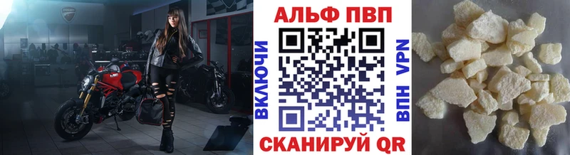 Меф Буй