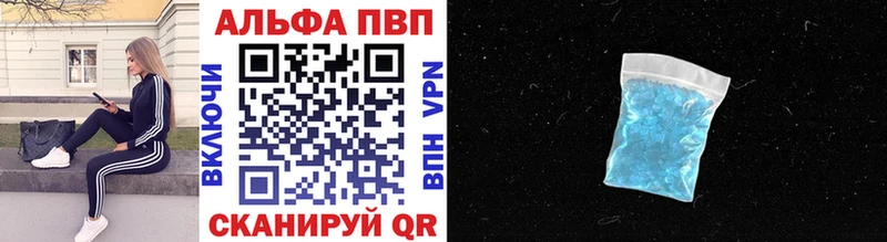 A PVP Соль  закладки  Буй 