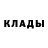 ГАШ 40% ТГК Yana_ Monstrik
