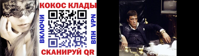 Кокаин VHQ  где купить наркоту  Буй 