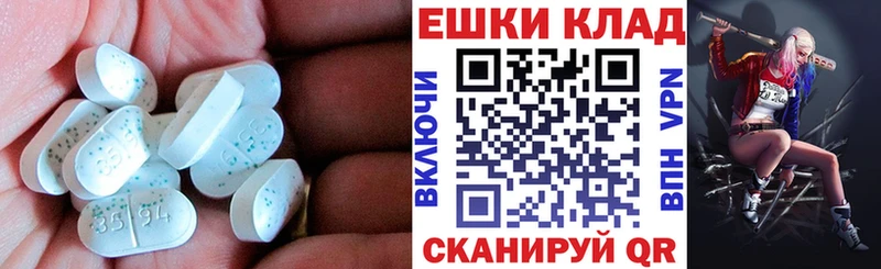 Ecstasy диски  наркотики  kraken ТОР  Буй 