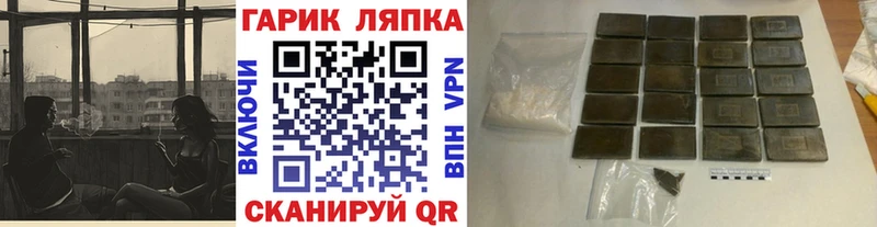 Гашиш индика сатива  где купить наркотик  Буй 