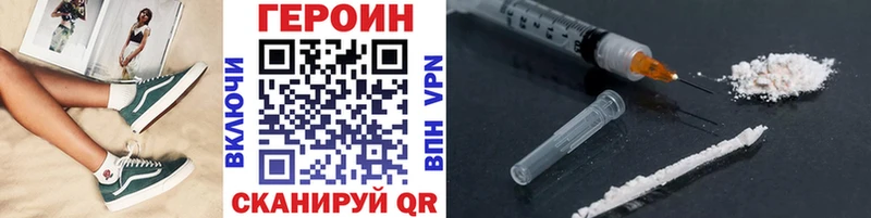 ГЕРОИН гречка  Буй 