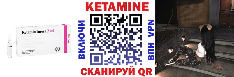 OMG ONION  Буй  Кетамин VHQ 