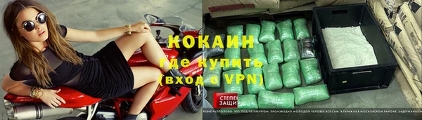 спайс Алексеевка