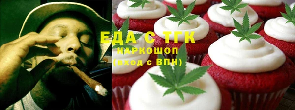 спайс Алексеевка