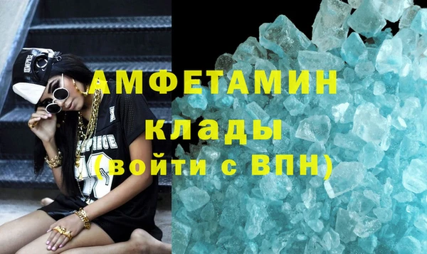 спайс Алексеевка