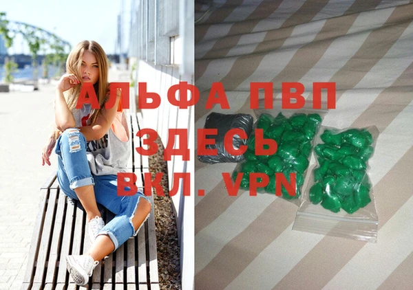 спайс Алексеевка