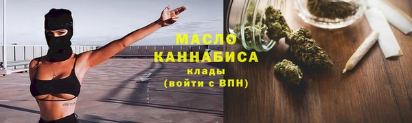 ПСИЛОЦИБИНОВЫЕ ГРИБЫ Заволжск