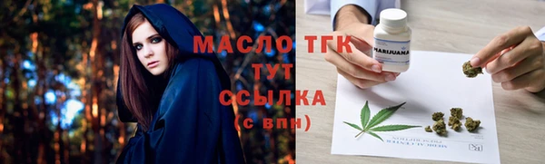 меф Заволжье