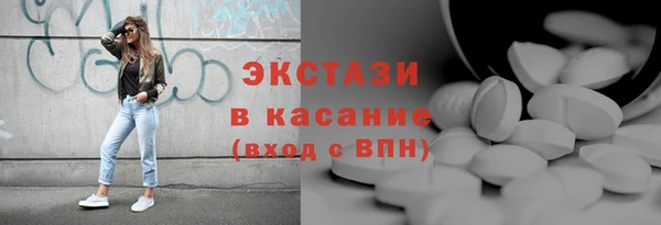 молекула духа Алзамай
