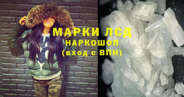 спайс Алексеевка