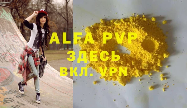 прущая мука Заводоуковск