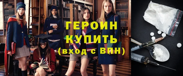 кристаллы Кинешма