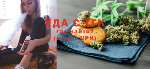спайс Алексеевка