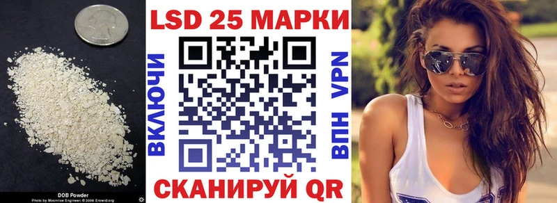 магазин    darknet наркотические препараты  LSD-25 экстази кислота  Буй 