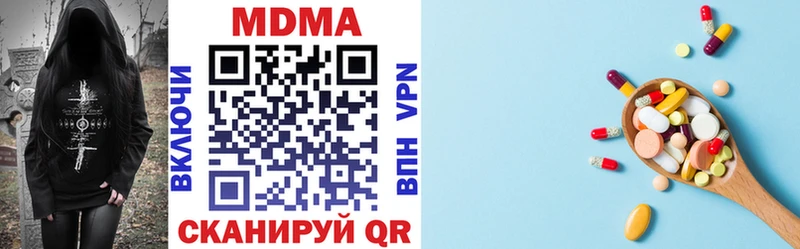 дарк нет наркотические препараты  Буй  МДМА молли  MEGA ТОР 