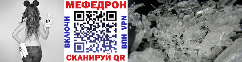 где продают   Буй  Меф VHQ 
