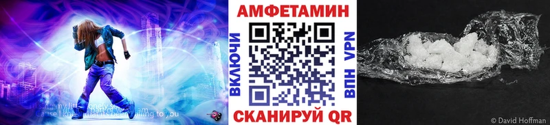 Первитин Methamphetamine  закладки  Буй 
