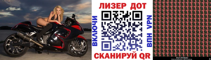 Марки 25I-NBOMe 1500мкг  купить закладку  Буй 