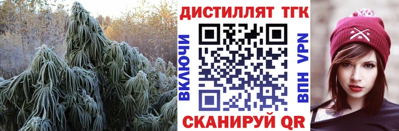 ТГК вейп с тгк Буй